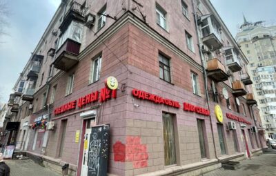 Ул. Кольцовская 41