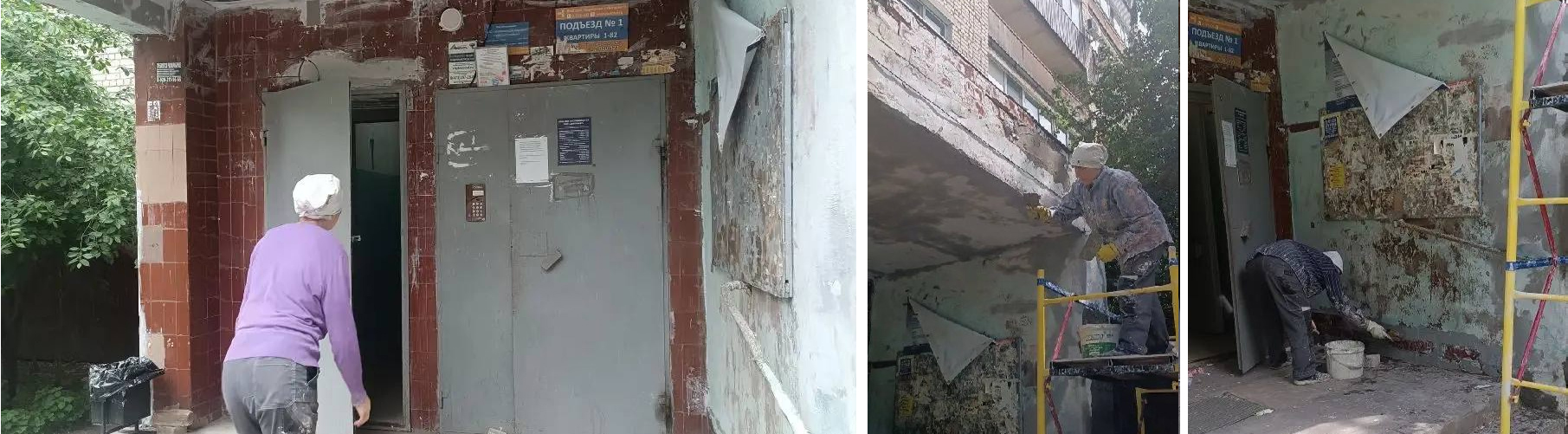 УК «Дипломат» проводит ремонт входной группы в доме №44 на ул. Моисеева